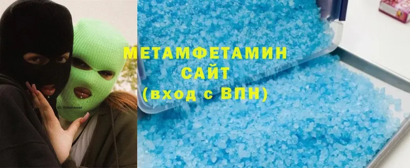 сколько стоит  Белозерск  Первитин мет 